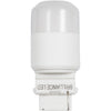 Brilliance LED Beacon S8 Lamp